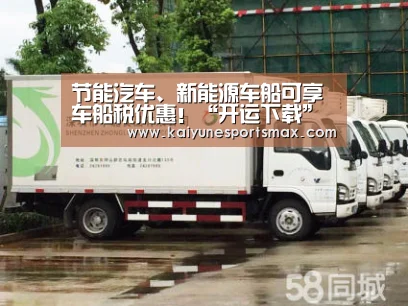 开运官网