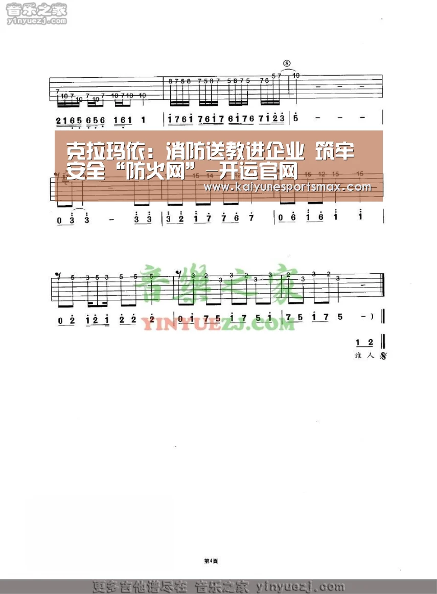 开运平台