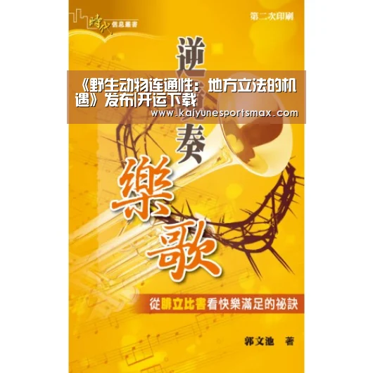 开运平台