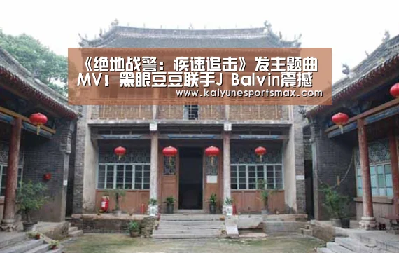 开运平台