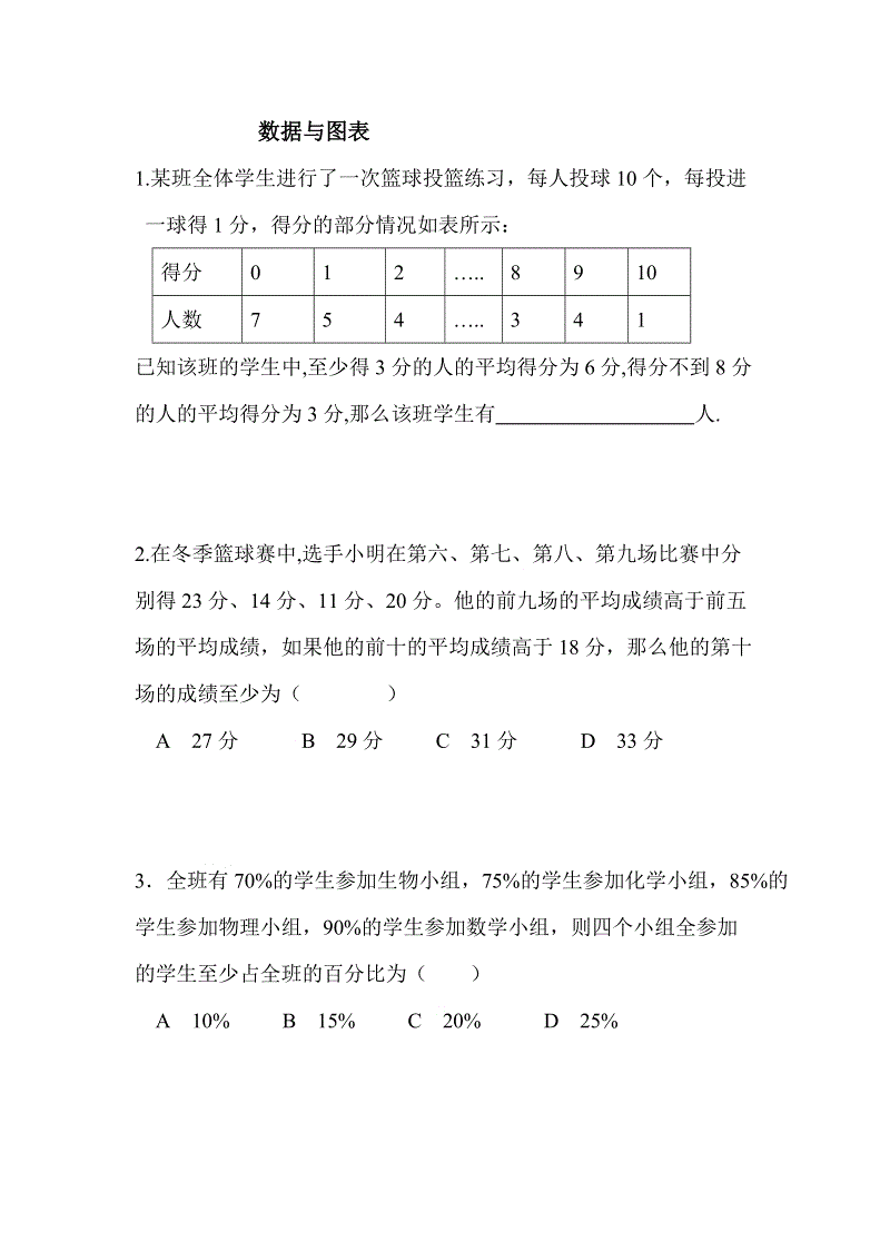 开运平台