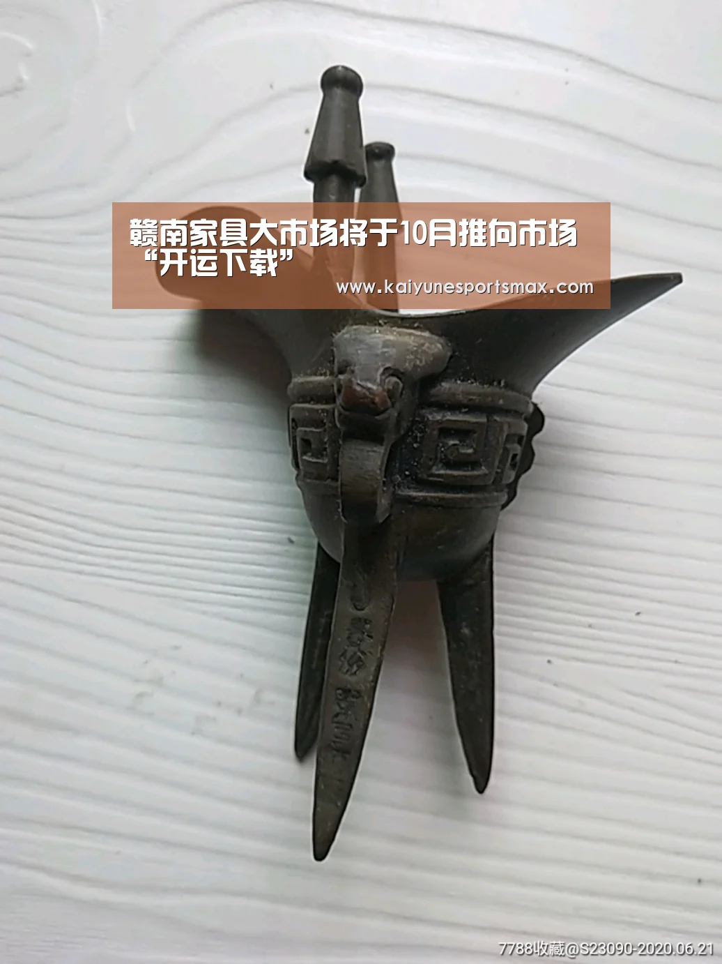 开运娱乐