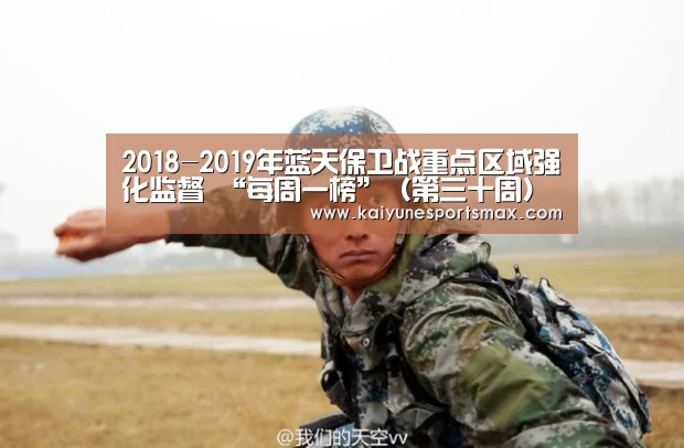 开运下载