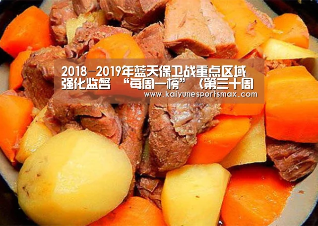 开运平台