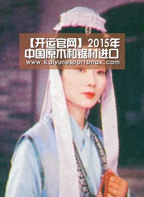 开运娱乐