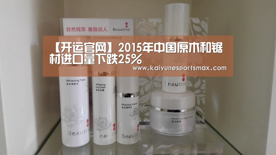 开运官网