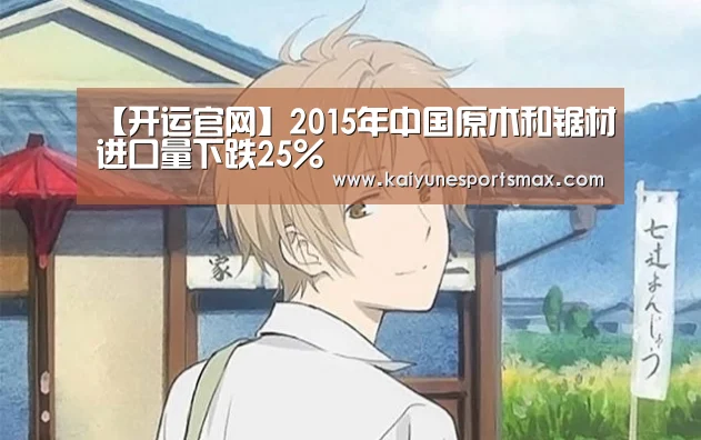 开运娱乐
