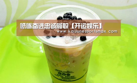 开运娱乐